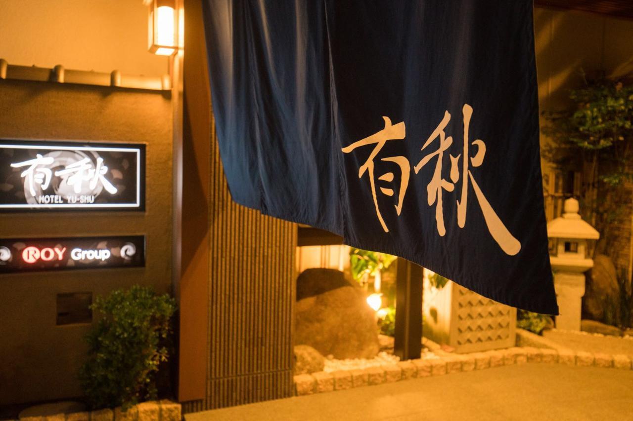 Hotel Yu-shu Ōsaka Exterior foto
